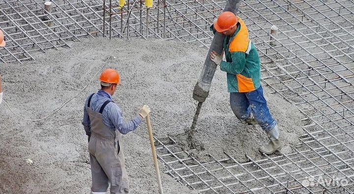 Бетонщик Вахту