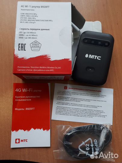 4G Wi-Fi роутер с Симки