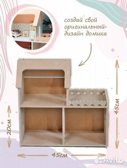 Кукольный дом с мебелью