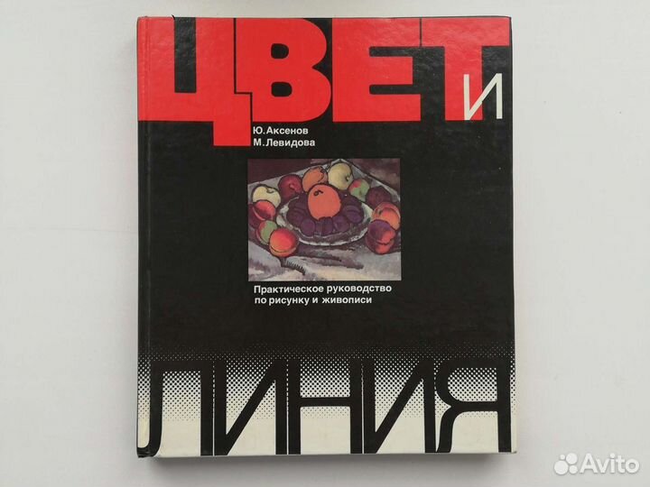 Альбомы-книги по живописи