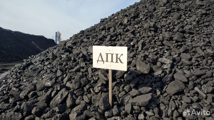 Кузбасский уголь