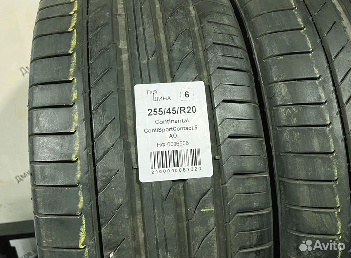 Continental ContiSportContact 5 255/45 R20 94Y