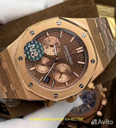 Часы Audemars Piguet мужские часы Адемар Пиге