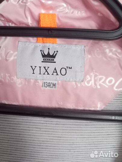 Демисезонная куртка на девочку