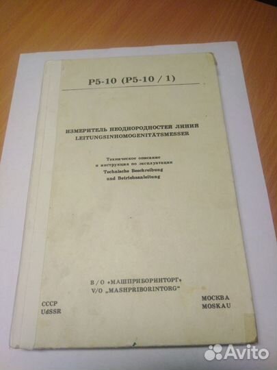 Деловая и учебная книга