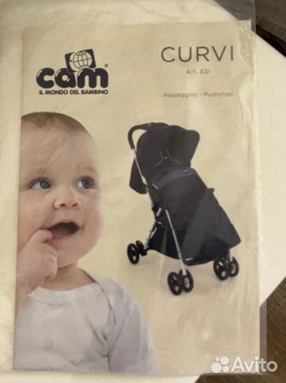 Прогулочная коляска