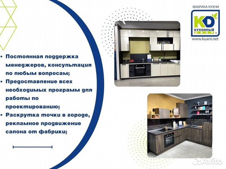 Франшиза без роялти и взносов