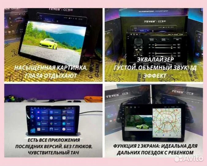 Магнитола Teyes CC3 3/32