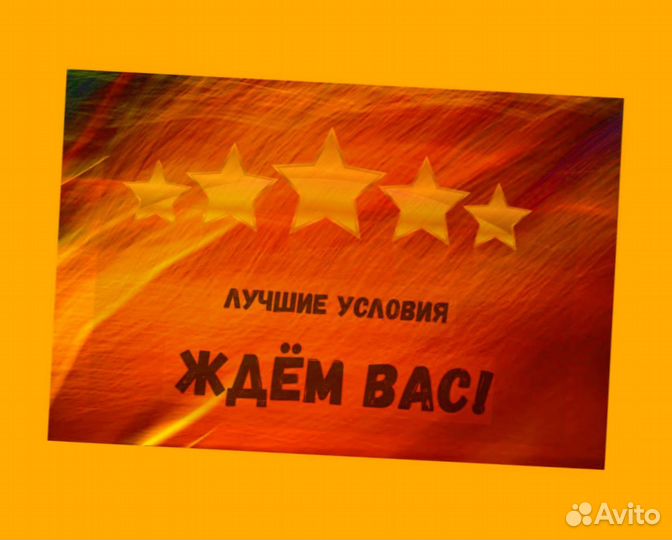 Упаковщик Вахта Жилье Еда Аванс еженед. /Хор.Усл