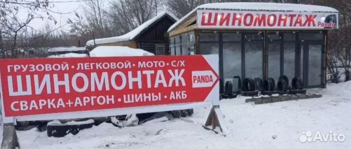 Tunga Zodiak 2 205/55 R16