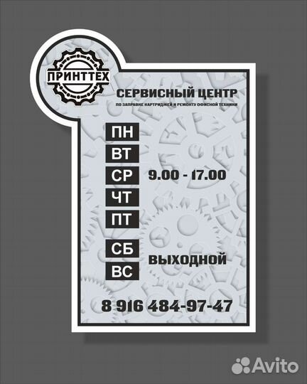 Лазерный принтер HP 1015