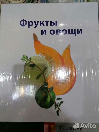 Книга рецептов