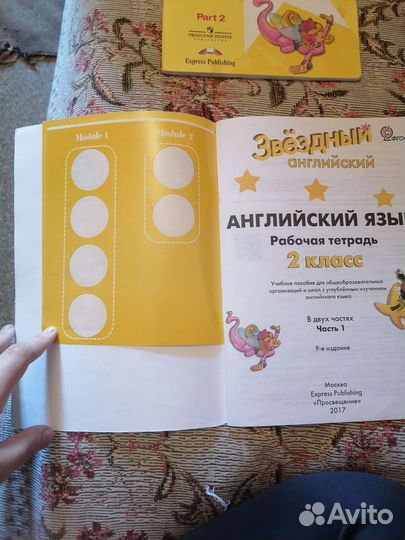 Учебники по английскому языку 2 класс