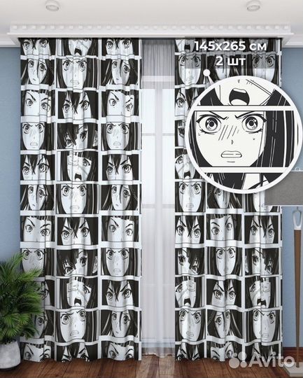 Фотошторы на заказ