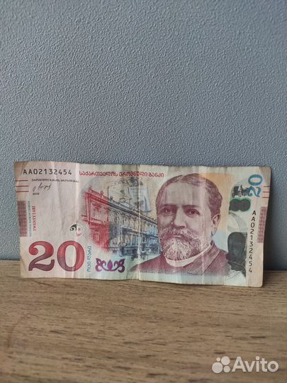 Купюра 20 грузинских лари