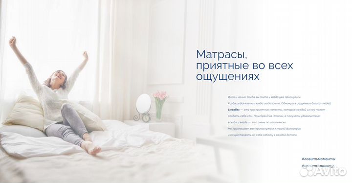 Матрас ортопедический