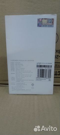 Powerbank xiaomi 20000