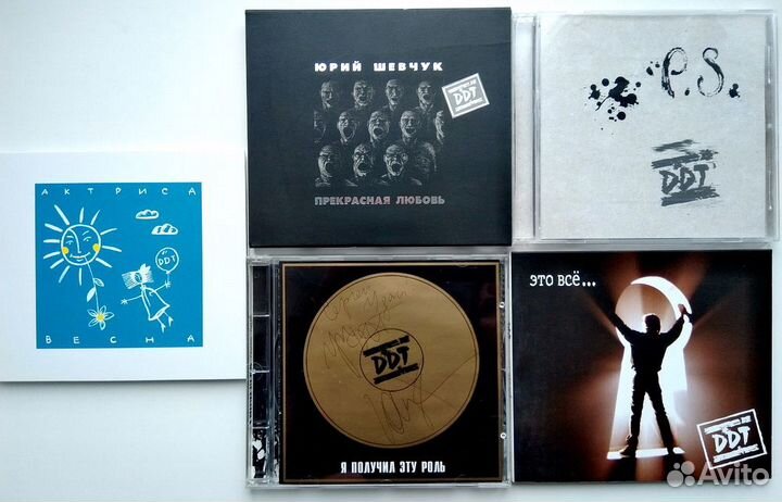 Юрий Шевчук и группа ддт. CD диски