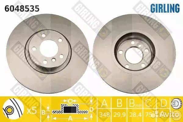 Диск тормозной BMW X5 E70/X6 E71 передний D 348мм