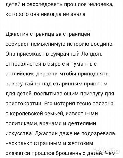 Джастин Коуэн 