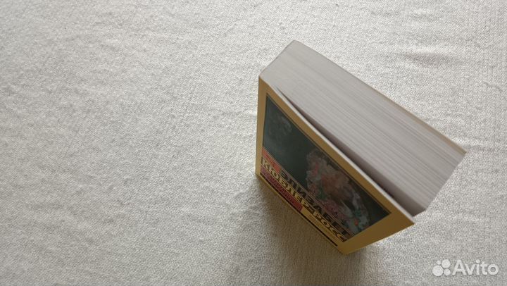 О смерти и умирании Кюблер-Росс Элизабет