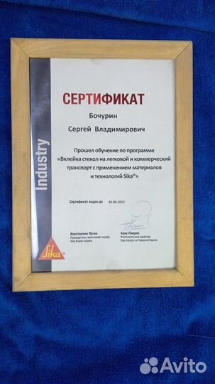 Лобовое стекло suzuki grand vitara