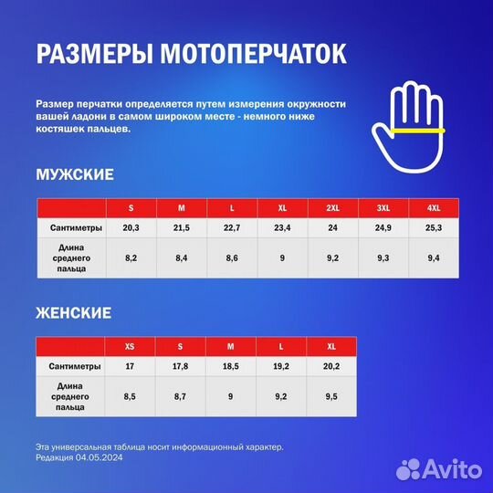 Spidi Neo-s мотоперчатки Red Красный