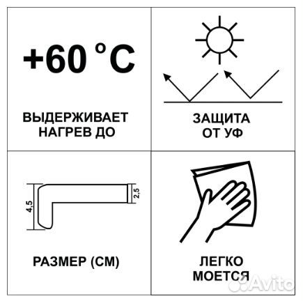 Подоконник пвх 2000x300 мм белый, матовый, новый