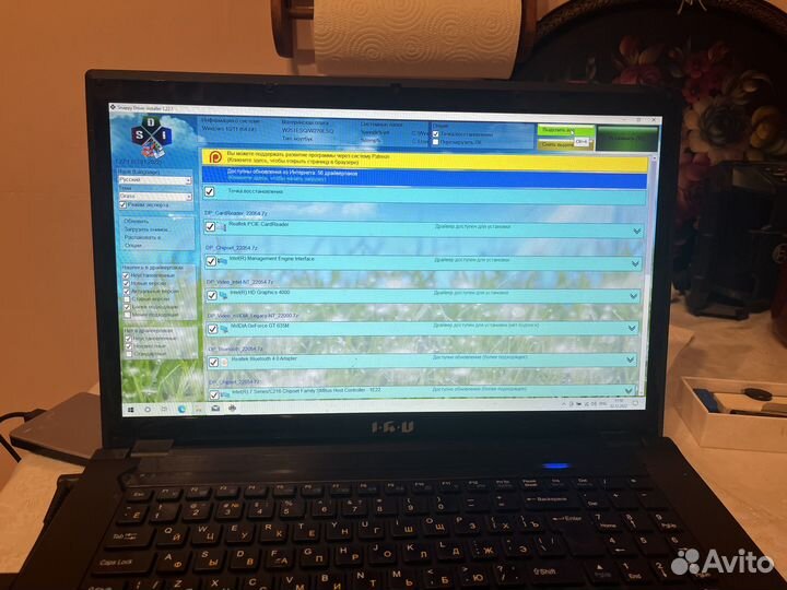 Компьютерный мастер Ремонт компьютера