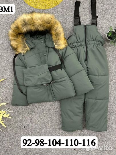 Зимний костюм для девочки 92-116