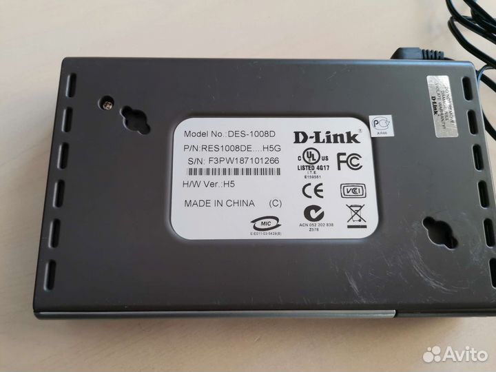 Коммутатор