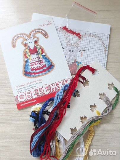 Остатки наборов для вышивки