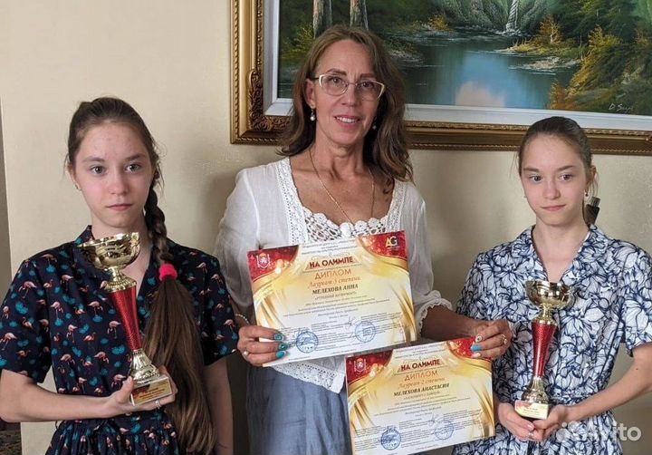 Репетитор по изо