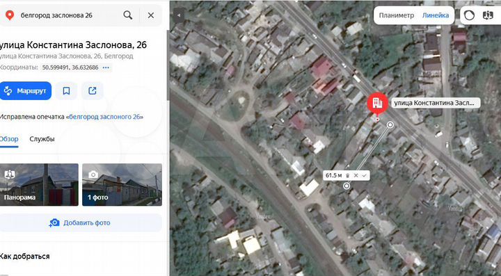 Дом 100 м² на участке 6 сот.