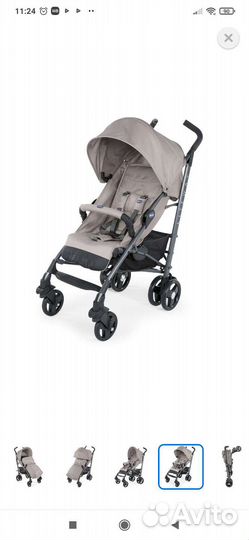 Прогулочная коляска