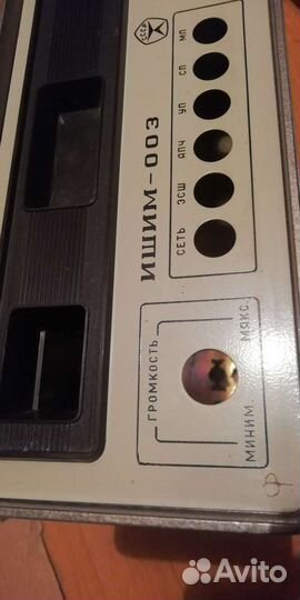 Панели от Ишим 003