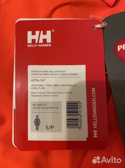 Горнолыжные брюки/сноуборд Helly Hansen