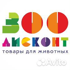 Продавец-консультант Зоотоваров