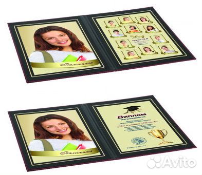 Папка Наш выпуск А4