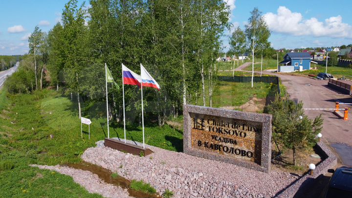 Участок 7 сот. (СНТ, ДНП)
