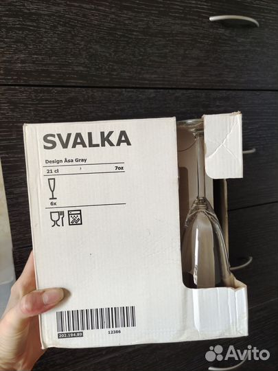 Фужеры IKEA Svalka