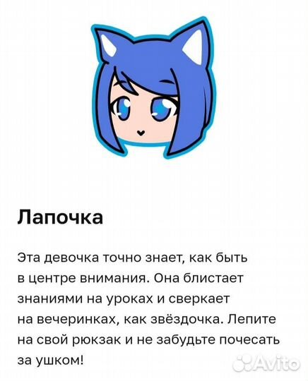 Стикерсы магнит(обмен)