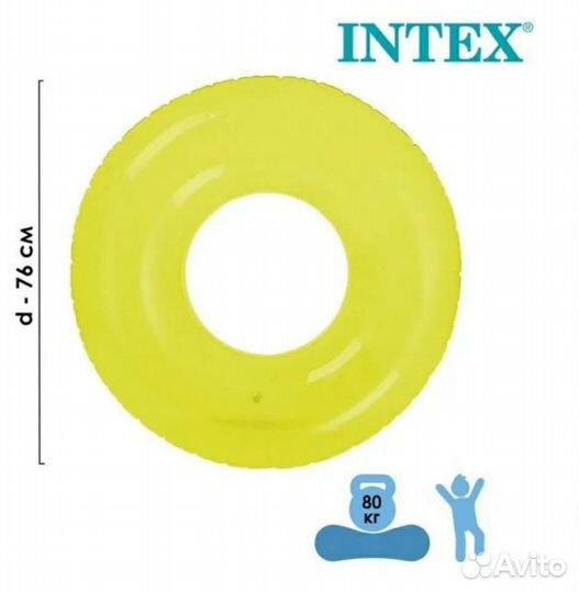 Круг для плавания
