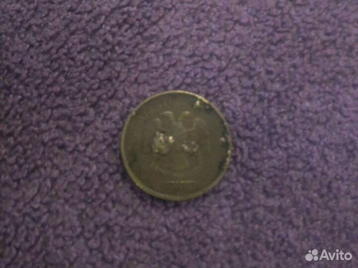 Монета.10рублей.2011года.ммд.сзаводским.браком