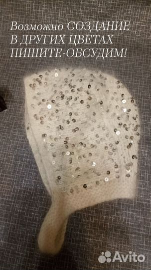 Чепчик вязаный женский