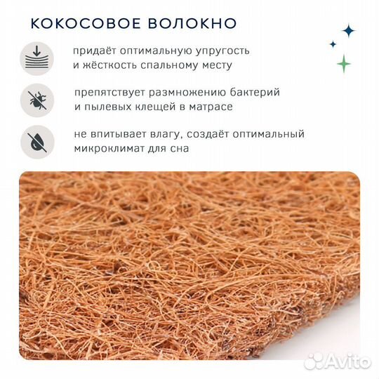 Матрас Апекс