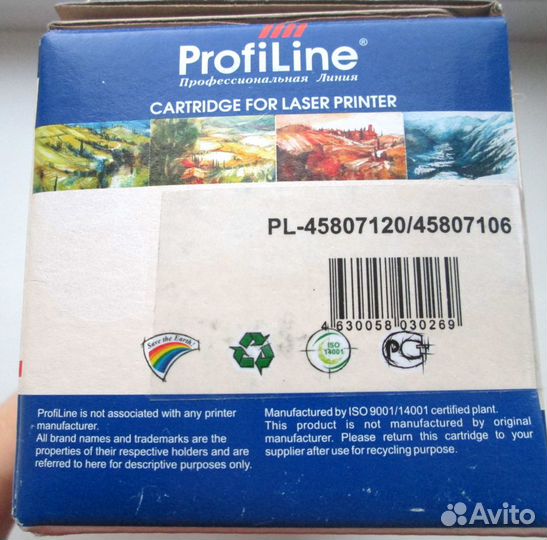 Картридж ProfiLine 45807120/45807106