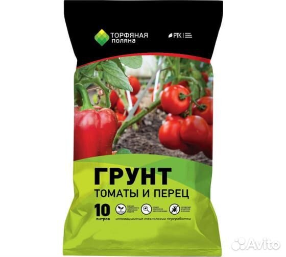 Грунты для рассады