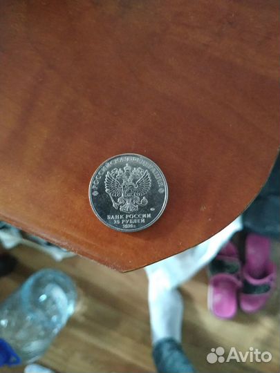 Коллекционная монета 25р.2020г