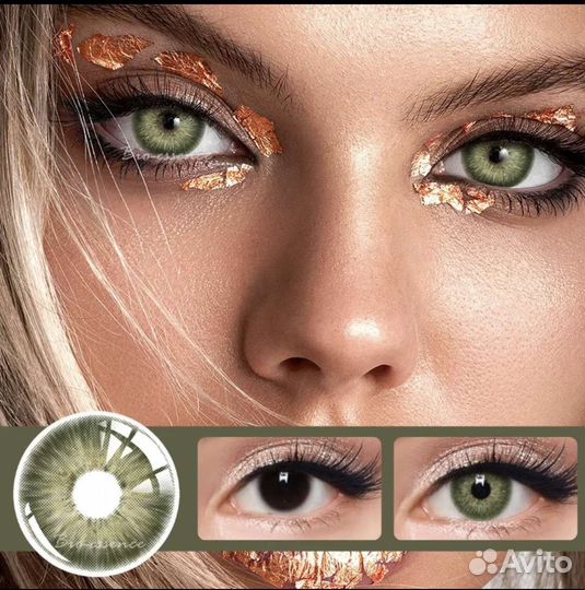 Линьзы цветные. Новые, выбор есть цветов большой